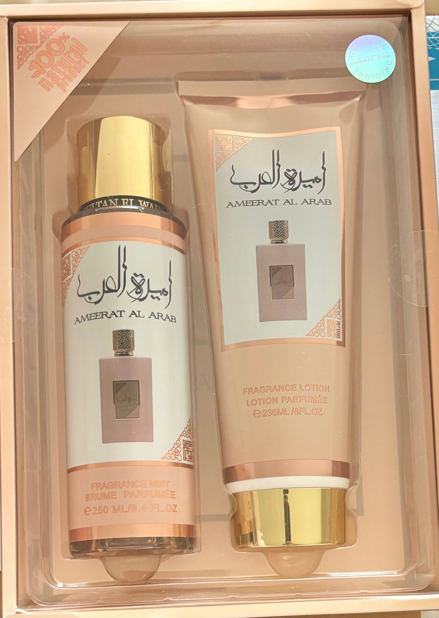 Coffret Ameerat al Arab Poudrée - Sultan El Waha (Lattafa)